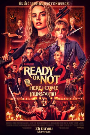 เกมพร้อมตาย 2 (2026) Ready or Not: Here I Come
