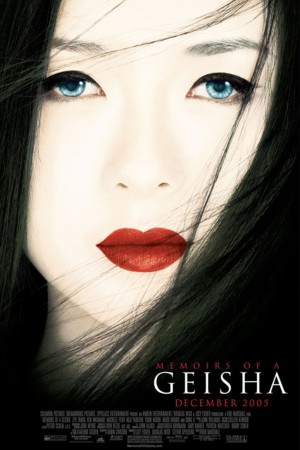 นางโลม โลกจารึก (2005) Memoirs of a Geisha