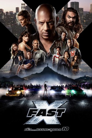 เร็ว...แรง ทะลุนรก 10 (2023) Fast X