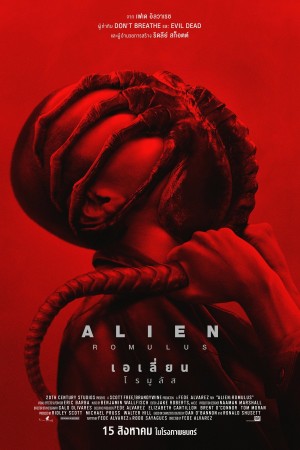เอเลี่ยน: โรมูลัส (2024) Alien: Romulus