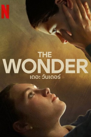 เดอะ วันเดอร์ (2022) The Wonder