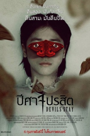 ปีศาจปรสิต (2024) Devils Stay
