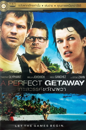 เกาะสวรรค์ขวัญผวา (2009) A Perfect Getaway