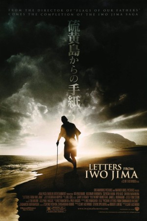 จดหมายจากอิโวจิมา ยุทธภูมิสู้แค่ตาย (2006) Letters from Iwo Jima