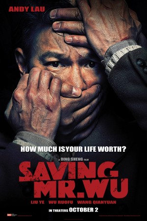 พลิกเมืองล่าตัวประกัน (2015) Saving Mr. Wu