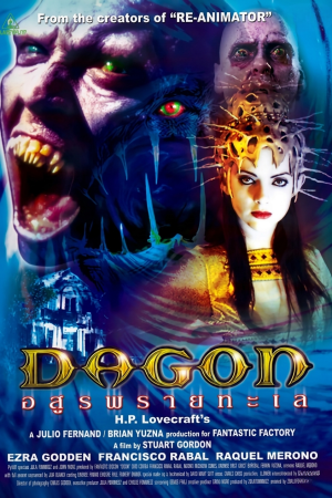 อสูรพรายทะเล (2001) Dagon