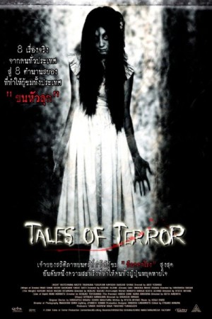 ผี 8 หลุม (2004) Tales of Terro