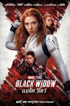 แบล็ค วิโดว์ (2021) Black Widow