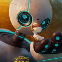 แอนนิเมชั่น