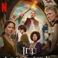 ครอบครัว