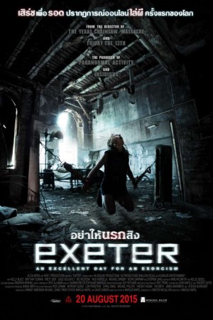 อย่าให้นรกสิง (2015) Exeter