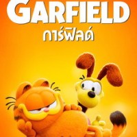 แอนนิเมชั่น