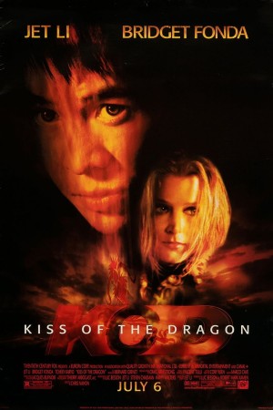 จูบอหังการ ล่าข้ามโลก (2001) Kiss of the Dragon