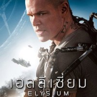 บู๊