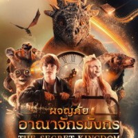 ครอบครัว