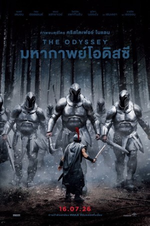 มหากาพย์โอดิสซี (2026) The Odyssey