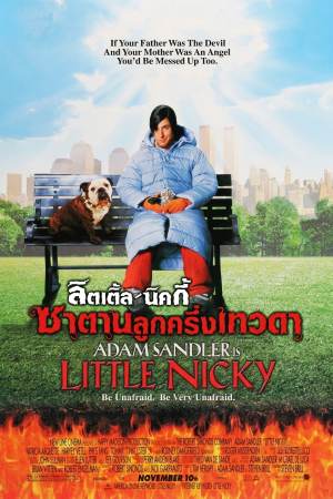 ซาตานลูกครึ่งเทวดา (2000) Little Nicky