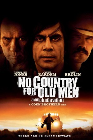 ล่าคนดุในเมืองเดือด (2007) No Country for Old Men