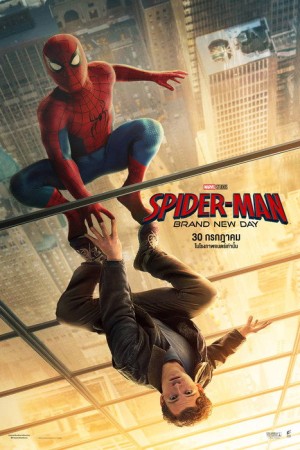 สไปเดอร์-แมน: แบรนด์ นิว เดย์ (2026) Spider-Man: Brand New Day