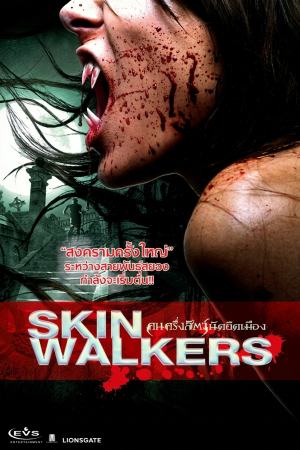 คนครึ่งสัตว์ นัดยึดเมือง (2006) Skinwalkers
