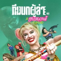 บู๊