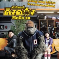 ตลก