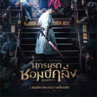 บู๊