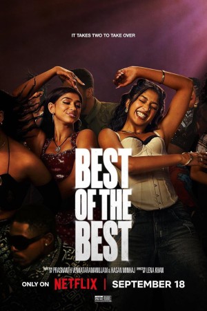 ที่สุดของที่สุด (2026) Best of the Best