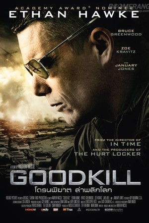 โดรนพิฆาต ล่าพลิกโลก (2015) Good Kill