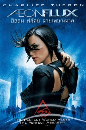 สวยเพชฌฆาต (2005) Æon Flux