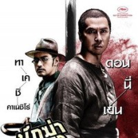 บู๊