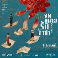 ครอบครัว