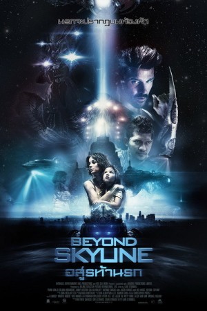 อสูรท้านรก (2017) Beyond Skyline