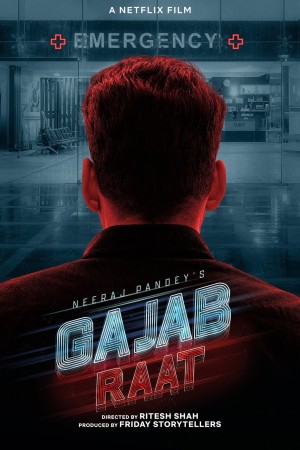 คืนพลิกชะตา (2026) Gajab Raat