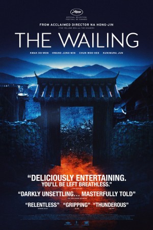 ฆาตกรรมอำปีศาจ (2016) The Wailing