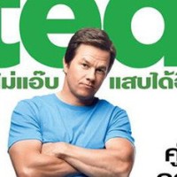 ตลก