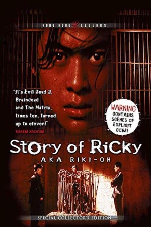 ริกกี้คนนรก (1991) Riki-Oh: The Story of Ricky