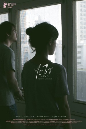 ไฮโซ (2010) Hi-So