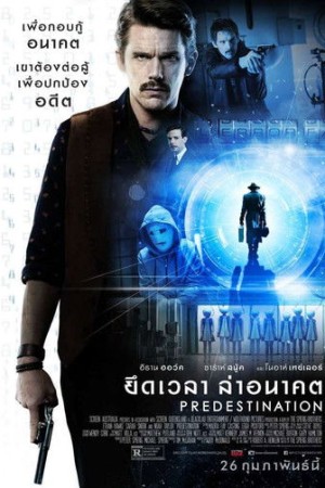 ยึดเวลา ล่าอนาคต (2014) Predestination