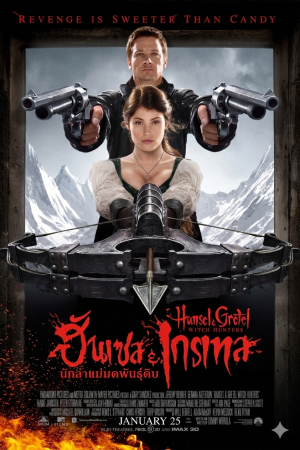 ฮันเซล แอนด์ เกรเทล : นักล่าแม่มดพันธุ์ดิบ (2013) Hansel & Gretel: Witch Hunters