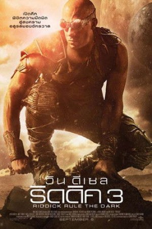 ริดดิก 3 (2013) Riddick