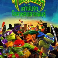 แอนนิเมชั่น