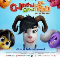 แอนนิเมชั่น